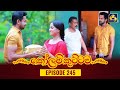 Kolam Kuttama Episode 245