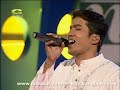 Bangla Song : Amay Ato Rate Keno Dak Dili