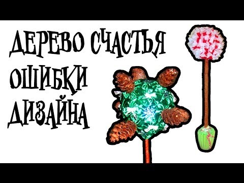 Топиарий красивый Топиарий красивый