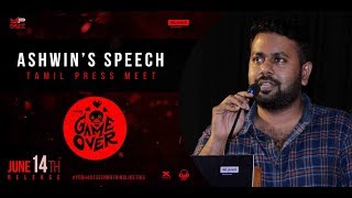 Game Over (Tamil) | Ashwin Saravanan's Speech | Tamil Press Meet | Taapsee Pannu | Y Not Studios