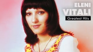 Ελένη Βιτάλη - Τραγούδια Επιτυχίες | Eleni Vitali - Greatest Hits |  Audio Relea
