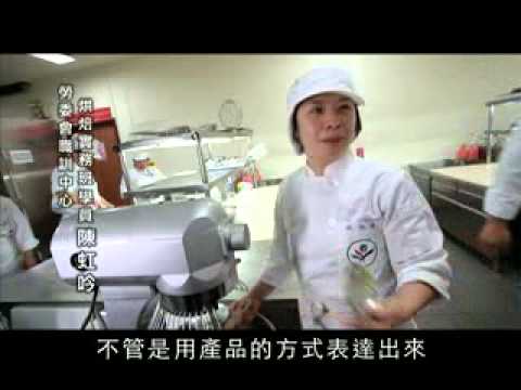 行政院新聞局 勞工轉骨篇 行政院新聞局 勞工轉骨篇