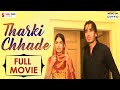 Download Tharki chhade - best punjabi comedy movie part 1,2,3,4,5.6(Official Video) Bibbo Bhua hit film MP3 song and Music Video