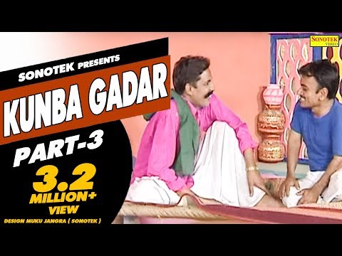 Haryanvi Comedy - Gadar Kunba Part 03