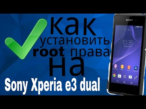 Как установить рут права на sony xperia ultra t2 d5303 видео Пособие по временной нетрудоспособности инвалиду второй группы