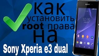 Как установить рут права на sony xperia ultra t2 d5303 видео Постановление Пленума Верховного Суда РФ от