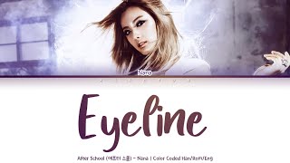 Watch After School Eyeline nana Solo video