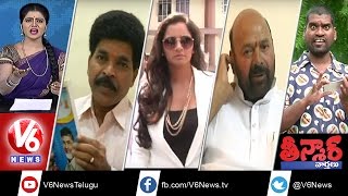 Movie On CM Chandrababu | Gandhi Festival | Sania Mirza On Haritha Haram | Teenmaar News | V6 News