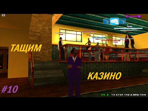 Как сделать казино как на адвансе