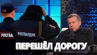 Соловьёва Обвинили В Неуплате Налогов / Могут Посадить