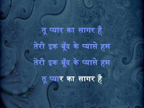 Tu Pyar Ka Sagar Hai (H) - Seema (1955)