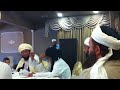 Hafiz Faiz Ali Shah Reciting Holy Quran images Hafiz Faiz Ali Shah Reciting Holy Quran