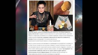 Монета амулет от сибирских монахов: значение Монета амулет от сибирских монахов: значение