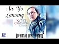 Noel Cabangon - Sa 'Yo Lamang - (Official Lyric Video)