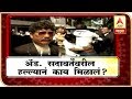 अॅड. सदावर्तेंवरील हल्ल्याने काय मिळालं? | माझा विशेष | एबीपी माझा