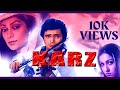 Karz | Ringtone | With Free Download Link | Released in 1980