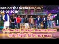 Manoj Tiwari, Dinesh Lal Yadav On The Set Of Kapil Sharma Show | Kapil Sharma Show Behind The Scenes Manoj Tiwari, Dinesh Lal Yadav On The Set Of Kapil Sharma Show | Kapil Sharma Show Behind The Scenes