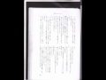 Domestic Violence;Tsuka Kohei's phrases in Court.