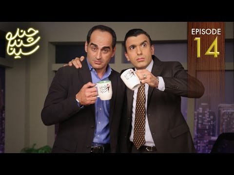 Chand Shanbeh Ep.14 - Navid Negahban - FARSI1 / چندشنبه با