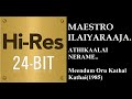 Athikalai Nerame(24Bit Hires)I I Meendum Oru Kathal Kathai(1985) I I Ilaiyaraaja I I SPB & S Janaki