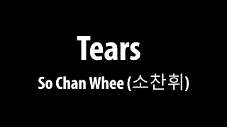 So Chan Whee 'Tears' (Easy Lyrics)