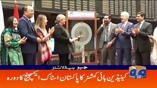 Geo Headlines - 11 AM - 18 January 2019