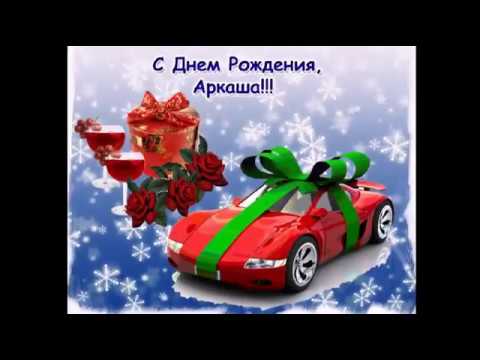 Красивые стихи для сестры - fo Красивые поздравления с Днем рождения Сергею, Сереже
