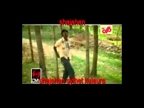 Bangla song o tunir maa 2007