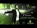 Pantelis Pantelidis Irtha Egw Na Ta Gamiso Ola Refren
