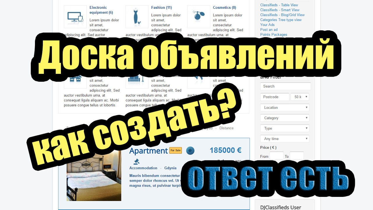 Поделка девушке своими руками 556