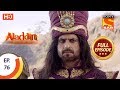 Aladdin - Ep 76 - Full Episode - 29th November, 2018
