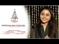 #Paithalam Yesuve Cover Song || Neelima Ann Cherian || Malayalam Christmas Song