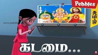 Kalaiyil Nee Ezhunthidu - கடம Good Habits Tamil Rhymes For Kutties
