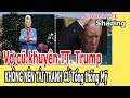V,ợ c,ũ kh,u,y,ê,n TT. Trump KH,Ô,NG NÊN T,Á,I TR,A,NH C,Ử Tổng thống Mỹ