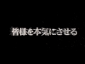 NJPW New Game Project.Please be excited.