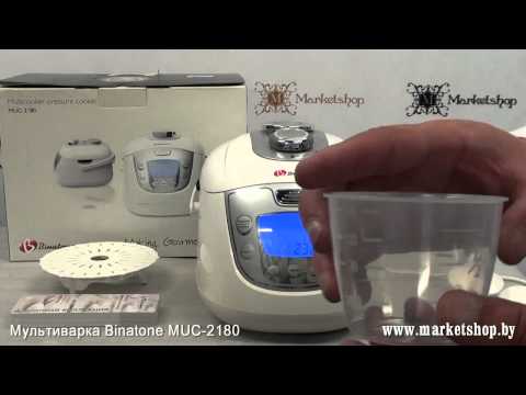 МУЛЬТИВАРКА СКОРОВАРКА BINATONE MUC 2180 МУЛЬТИВАРКА СКОРОВАРКА BINATONE MUC 2180