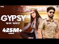Gypsy (Official Video) - GD Kaur Ft. Pranjal Dahiya & Dinesh Golan | Haryanvi Song