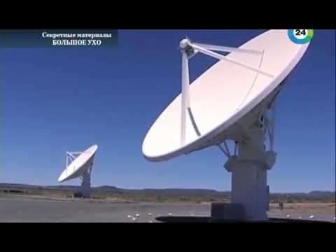 Аналитическая телепередача «Секретные материалы» Большое Ухо. Аналитическая телепередача «Секретные материалы» Большое Ухо.