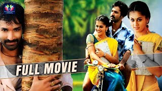 Aadhi Pinisetty Telugu Full Length Hd Movie Lakshmi Manchu Sundeep Kishan Tfc Filmnagar