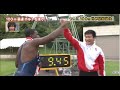 Justingatlin 9 45 Winds 20 0m S Japanese Tv Program images Justingatlin 9 45 Winds 20 0m S Japanese Tv Program
