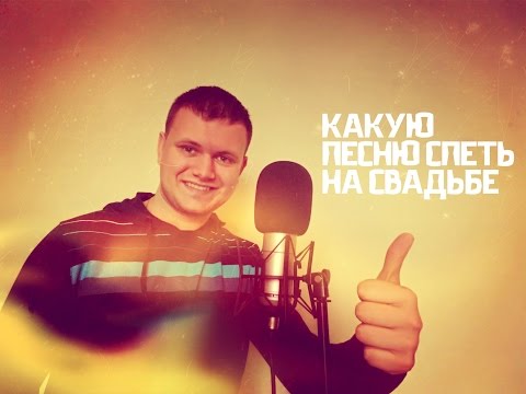 Какие хорошие песни можно скачать
