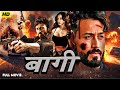 बागी | Baaghi | Bollywood Comedy Action Romance Full HD Movie | Tiger S | Shraddha K