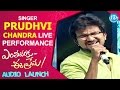 Singer Prudhvi Chandra Live Performance @ Enthavaraku Ee Prema Audio Launch | Jiiva, Kajal Aggarwal
