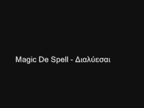 Magic De Spell Κόκκινο Magic De Spell Κόκκινο