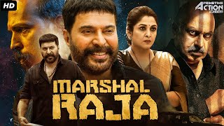 Mammoottys Maarshal Raja Hindi Dubbed Full Movie Action Movie Rajkiran, Siddique, Meena
