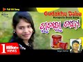 Gudakhu Daba KORAPUTIA DESIA HIT SONG Editing by - skumar