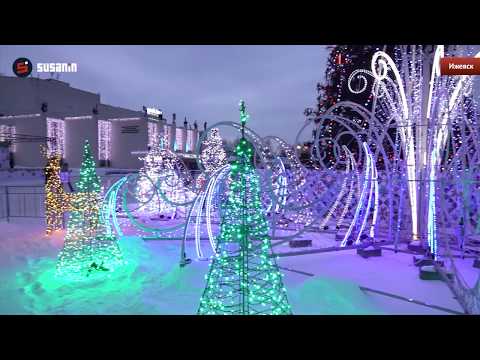 Новогодние праздники ижевск Новогодние праздники ижевск