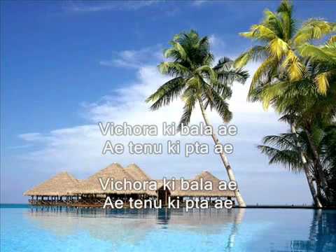Vichora Ki Bala ay Lyrics