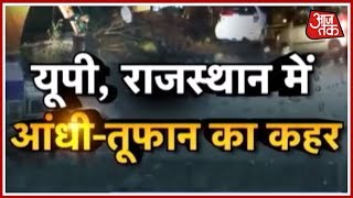 2 दिन पहले आया तूफान तो सिर्फ ट्रेलर था, अगले 72 घंटे में आने वाला है मौत का भीषण तूफ़ान | India 360 2 दिन पहले आया तूफान तो सिर्फ ट्रेलर था, अगले 72 घंटे में आने वाला है मौत का भीषण तूफ़ान | India 360
