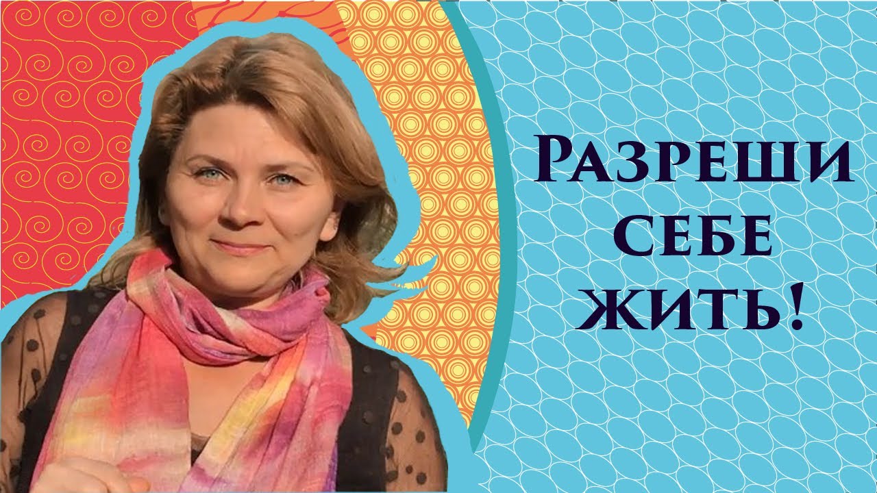 Как сделать так чтобы всё получалось Как сделать так чтобы всё получалось